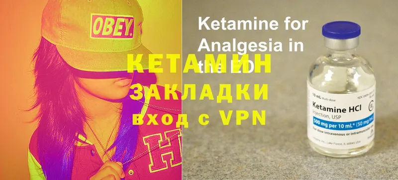 КЕТАМИН ketamine  это телеграм  Мценск 